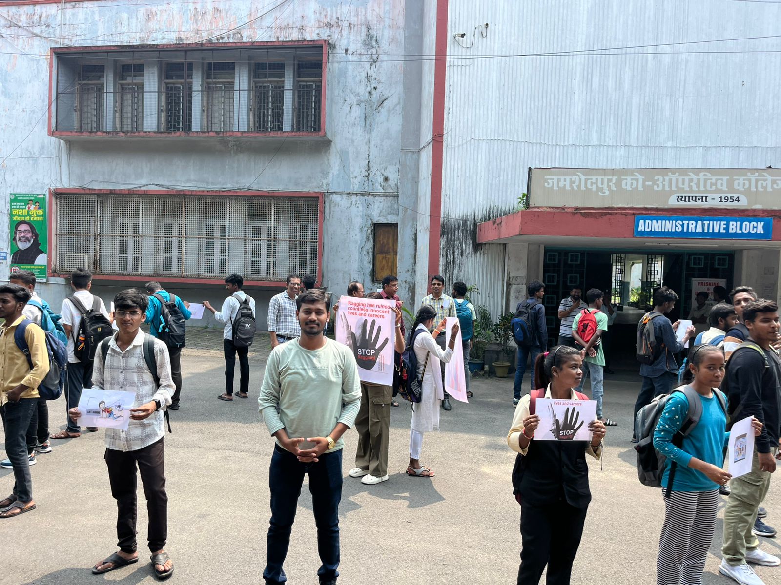 Anti Ragging Cell 2025
