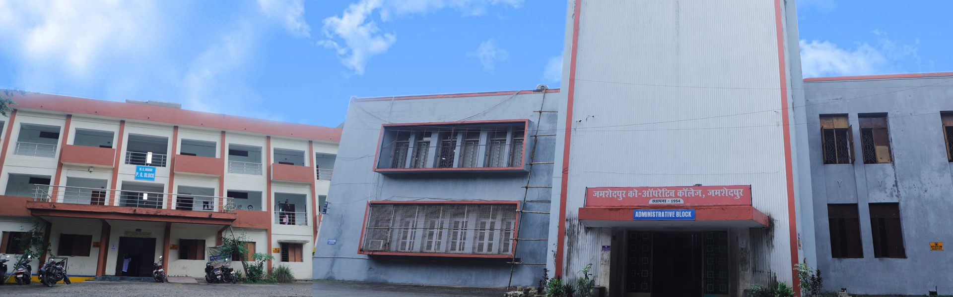 Jamshedpur Co-operative College